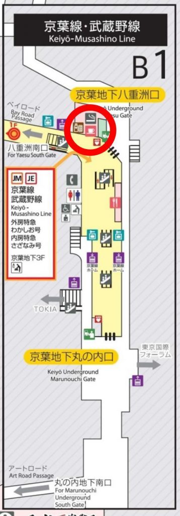 東京駅の喫煙所情報 新幹線利用時に使える愛煙家おすすめスポットも Bthacks 出張の価値を変える ビジネストラベル攻略サイト